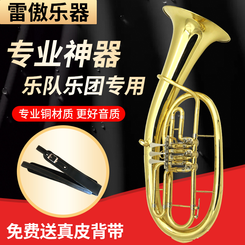 B- flat three-flat key sub-sound number four-flat key on the bass band band