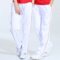 Men and women pure white sports pants square dance pants large size student sports meeting group class clothes student school pants nurse pants
