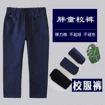 Fat childrens sweatpants customized special size male and female childrens kindergarten pants obese primary and secondary school uniforms pants