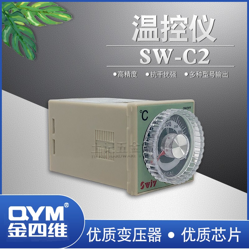 Sw-C2 Temperature Controller Relay E5C2 Oven Intelligent Instrument Digital Thermostat Temperature Switch Solid State