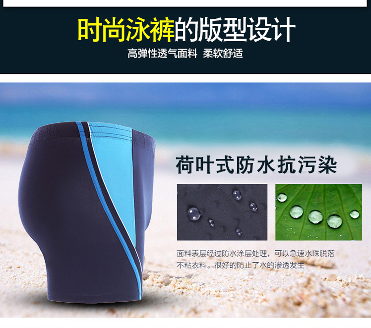 Quần bơi lỏng lẻo cộng với phân bón XL quần bơi nam dành cho người lớn bong bóng chất béo nóng 300 kg đồ bơi bán buôn quần bơi nam speedo chính hãng