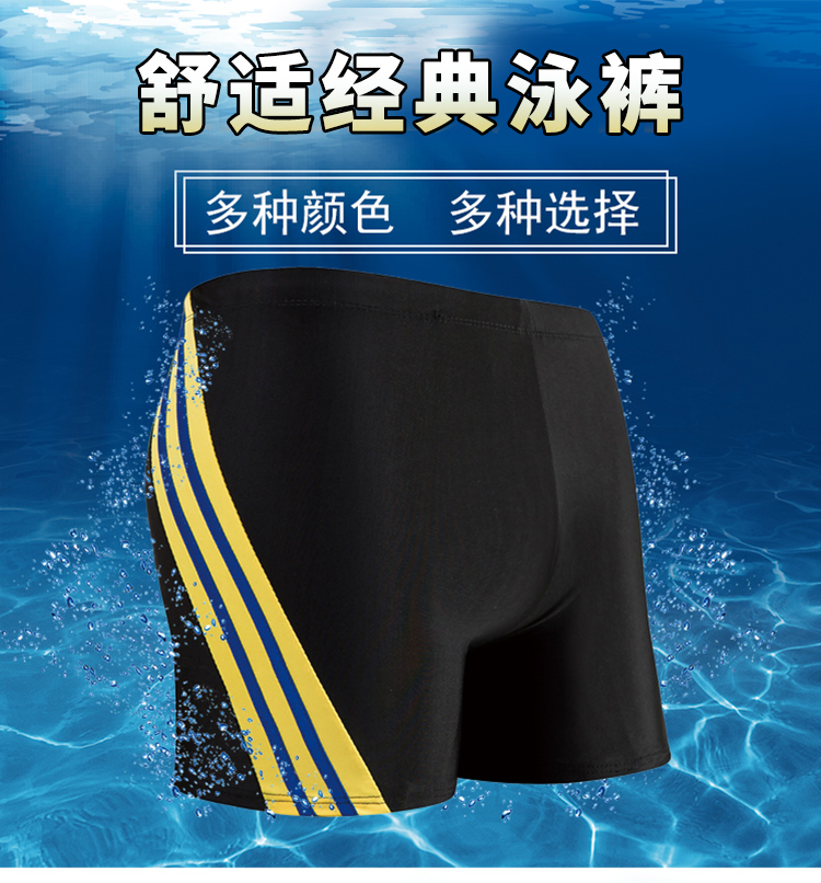 Quần bơi nam mới thời trang boxer quần bơi sọc lỏng XL dây cá tính thoải mái đồ bơi nam - Nam bơi đầm quần bơi nam lửng