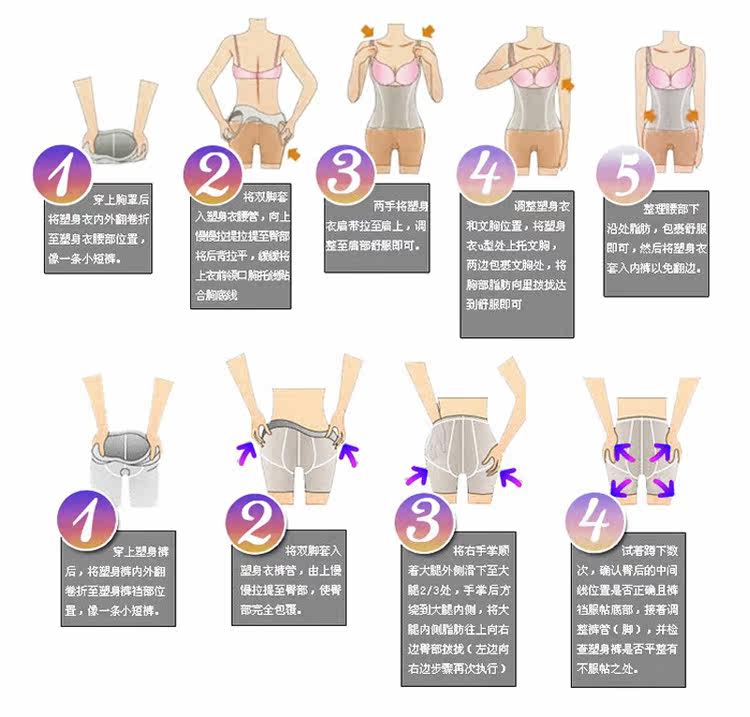 body amincissant simple en soie Ice - Ref 675694 Image 18