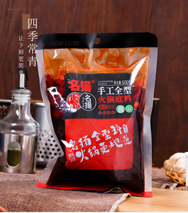 名扬手工火锅底料清油500g*2成都特辣四川麻辣家用名杨掦旗舰同款