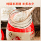 Mi Po Po's fermented glutinous rice wine 900g distiller's grains Liaocao rice wine Hubei Xiaogan rice fermented farmer's homemade sweet wine glutinous rice wine