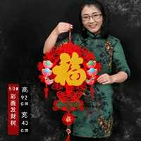 Новый год весенний фестиваль поставляет поставки Niu Nian WO -Implanted Perforate Clate