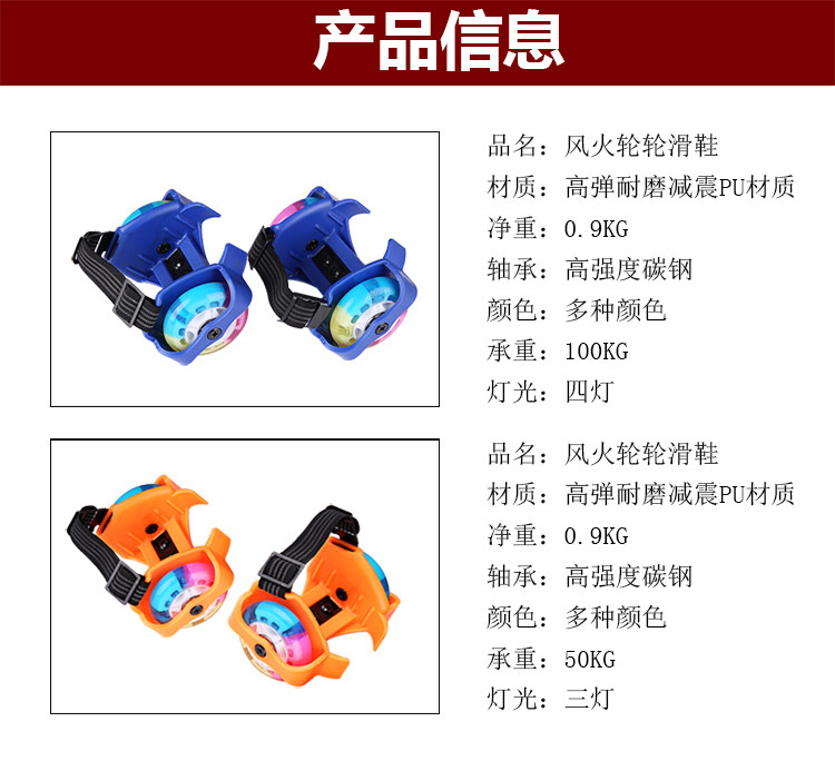 Roller Hot Wheel - Ref 2566825 Image 9