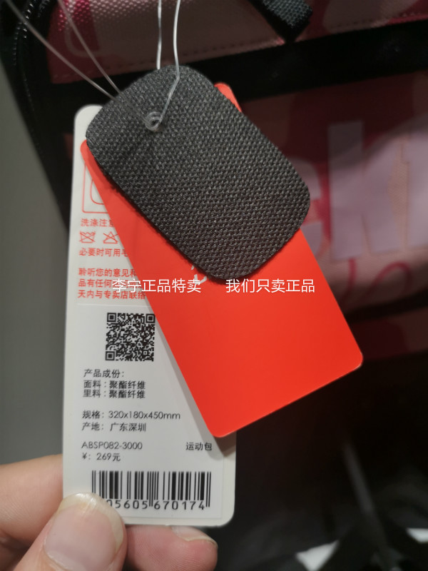 Ba lô Li Ning 2019 dòng thời trang thể thao mới xu hướng túi giải trí ba lô thể thao ABSP082 - Ba lô ba lo nam