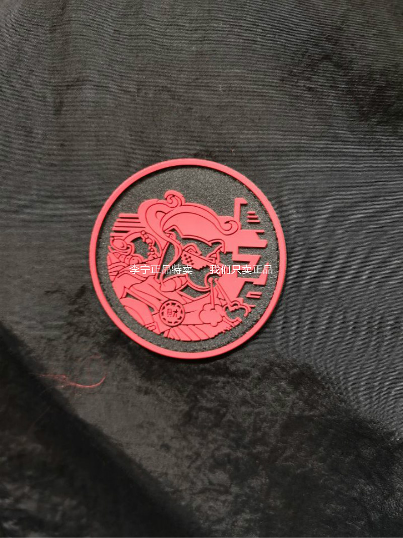 19 áo khoác thể thao Li Ning chính hãng mới cho nam áo khoác giản dị năm áo khoác kỷ niệm AJDP007 - Áo khoác thể thao / áo khoác áo gió thể thao