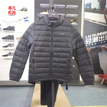 Clearance Li Ning short down jacket mens winter light and warm stand-up collar white duck down cold jacket AYMN107
