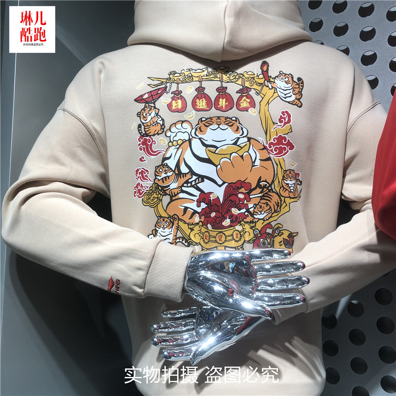 Li Ning 2022 Year of the Tiger new product Rijindoujin series sports leisure loose fashion all-match thick cotton TAWDS159