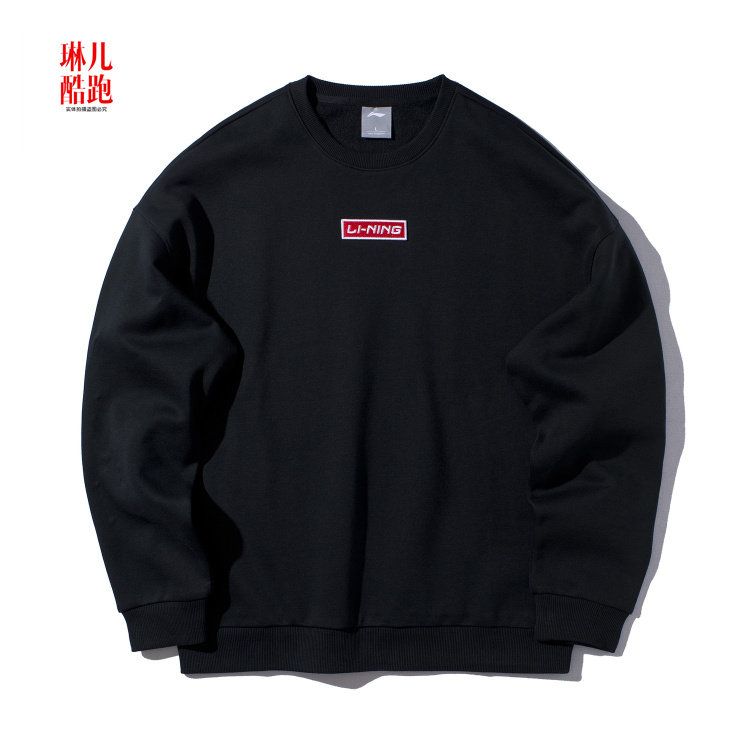 Li Ning wei clothing men and women with the same 19 new round plus velvet warm loose knit sweatwear AWDP696 708