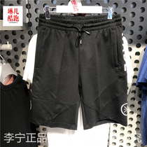 Li ning short pants 2021 new wade series mens shorts summer breathable knitted sweatpants AKSR213