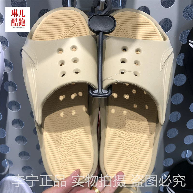 Ли Нин, летние баскетбольныеslippers? для мужчин и женщин для тренировки