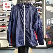  Clearance Li Ning 17 years mens running series windproof hooded light jacket AFDM067-5-6