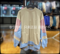  Li Ning womens sweater winter plus velvet fashion loose jacket Casual sportswear round neck pullover AWDQ552