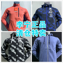 Clearance Li Ning sweater cardigan Sportswear Autumn and winter large size loose hooded top clothes Running mens and womens coats