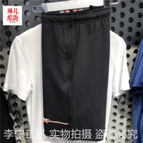 Li ning short guard pants mens 2021 summer new Wade series mens pants knitted sports pants AKSR351