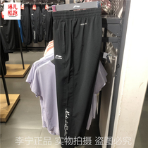 Li Ning womens trousers thin 2021 summer new fashion series womens sports trousers AYKR412-1