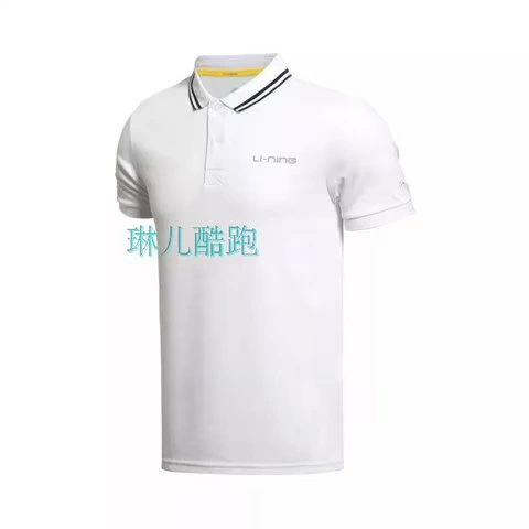 Sản phẩm mới 2015 sê-ri Li Ning đào tạo nhanh khô nam chính hãng áo polo ngắn tay APLK085-2-3-5 - Áo polo thể thao