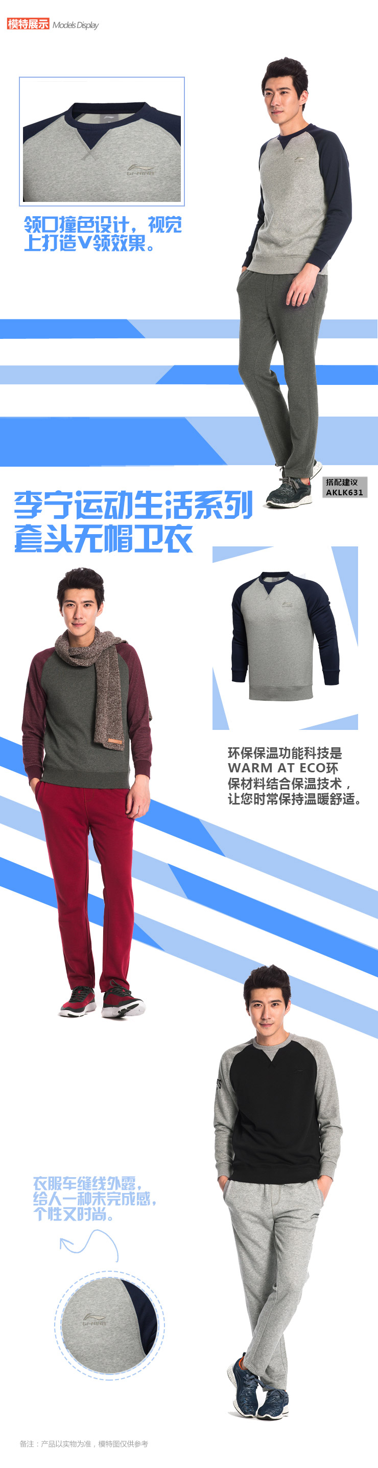 Áo len Li Ning 2015 đời sống thể thao mới thoải mái áo thun thể thao đích thực AWDK737 - Thể thao lông cừu / jumper áo hoodie nam chính hàng