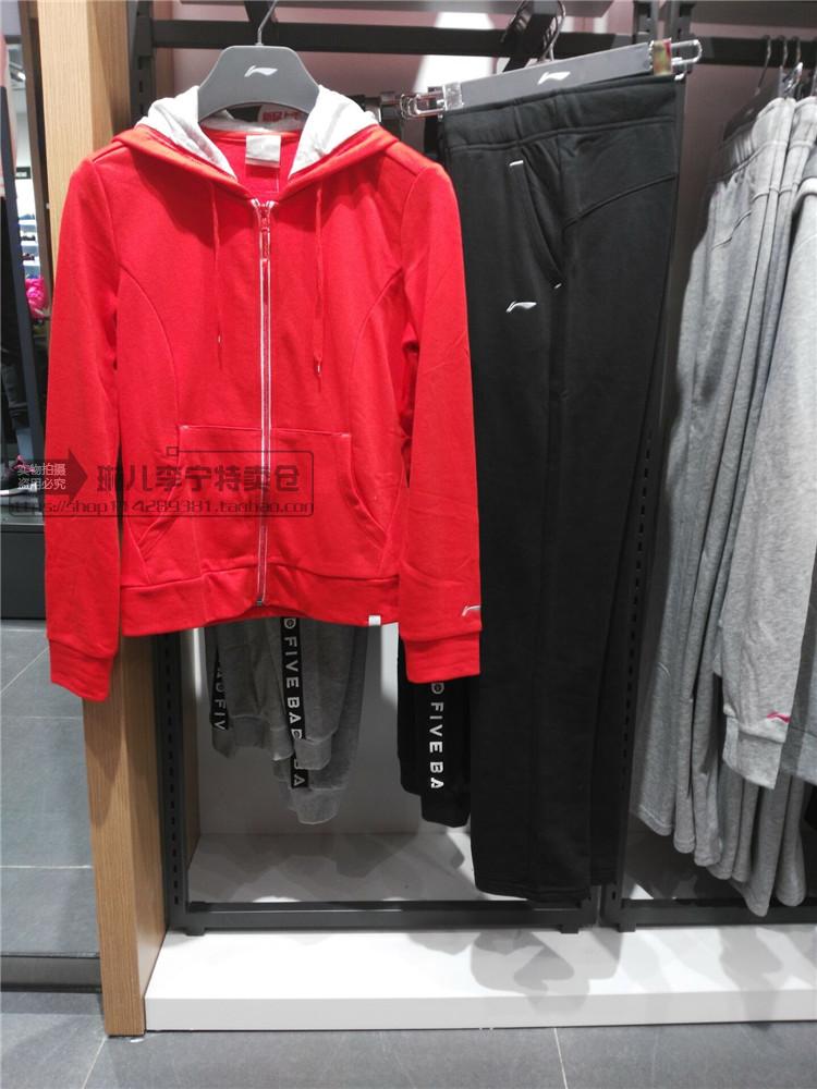Li Ning phù hợp với nữ 2016 mùa thu mới của phụ nữ thể thao quần áo dài tay phù hợp với áo khoác quần dài quần AWEL004 bộ thể thao nam đẹp
