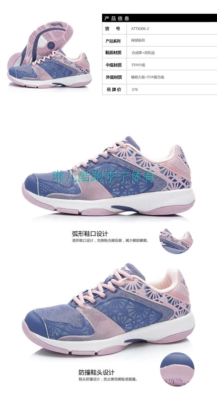 Giày mùa thu 2015 mới Li Ning Giày pháo hoa dành cho nữ sneaker nam