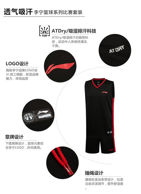 Li Ning truy cập chính hãng nam nhanh chóng làm khô quần áo bóng rổ thấm mồ hôi phù hợp với quần áo thể thao không tay AATL001 quần chạy bộ nam nike