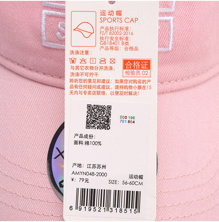 Li Ning mũ bóng chày nam giới và phụ nữ 2018 new thể thao thời trang dòng thể thao hat AMYN048 mũ lưỡi trai lacoste
