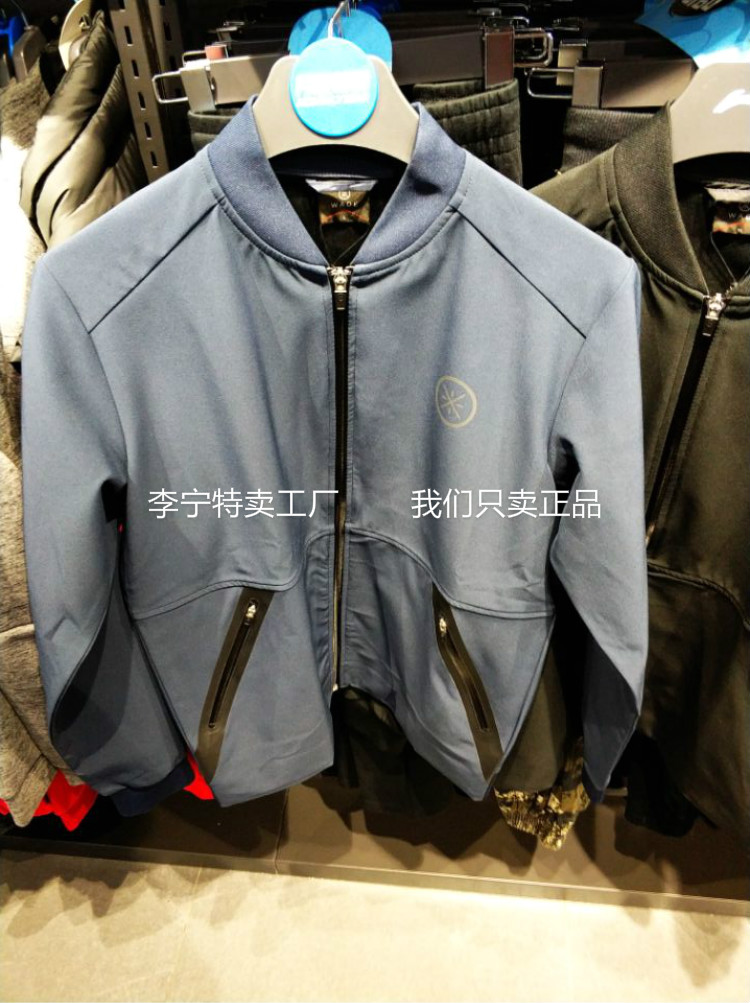 Điểm truy cập Li Ning đích thực 17 người đàn ông mùa đông Wade cách cao cấp áo khoác thể thao và giải trí đứng cổ áo AJDM225 - Áo khoác thể thao / áo khoác áo khoác nữ nike