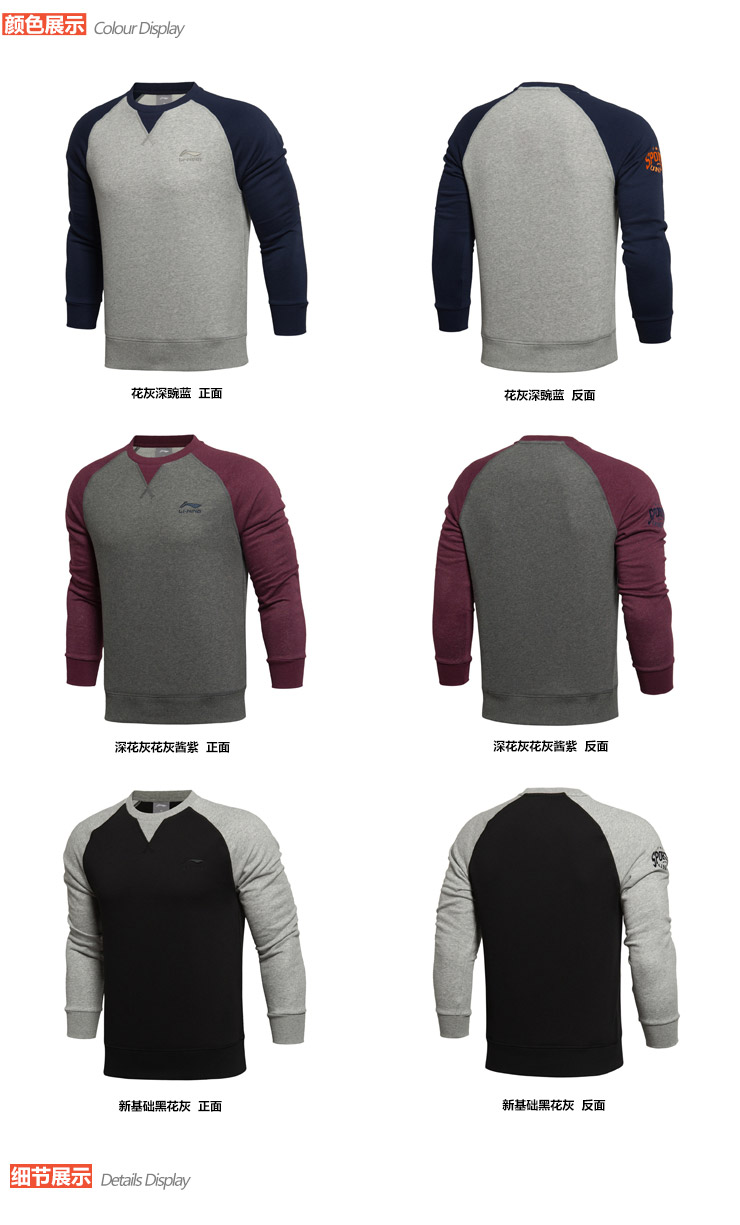 Áo len Li Ning 2015 đời sống thể thao mới thoải mái áo thun thể thao đích thực AWDK737 - Thể thao lông cừu / jumper áo hoodie nam chính hàng