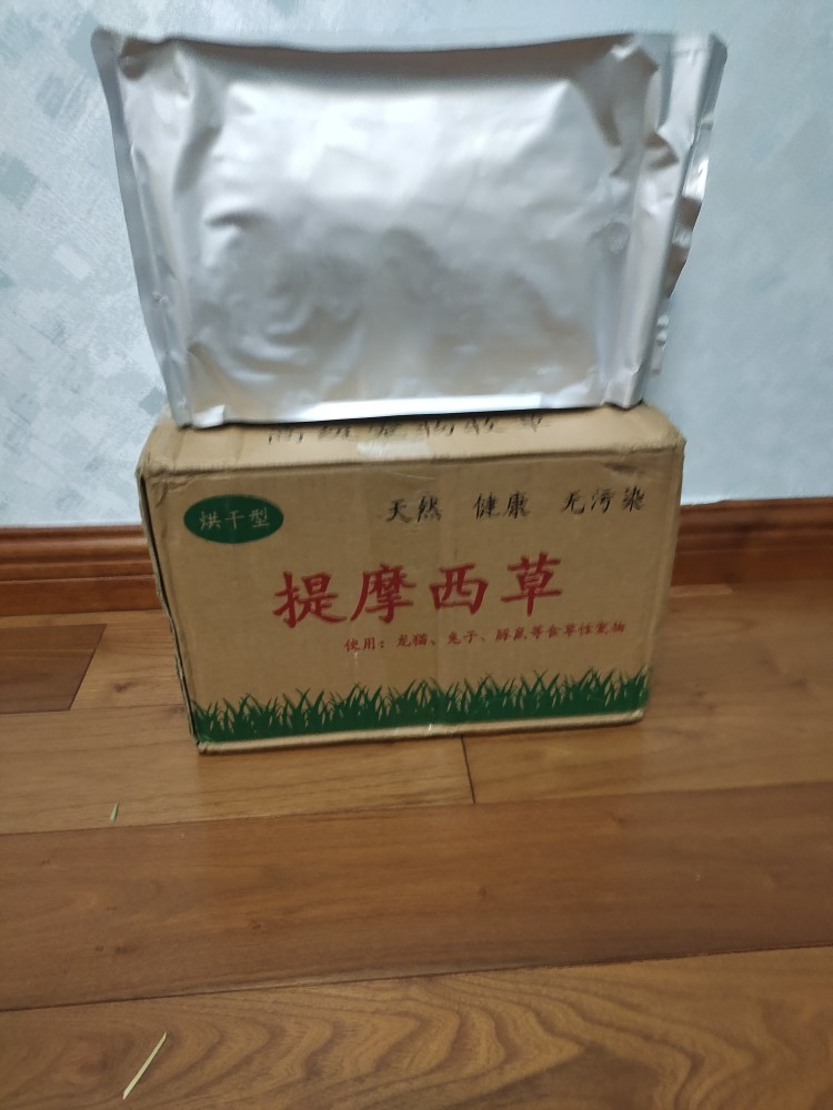 Rabbit grass shop special-grade drying without stubble gross weight 2 jins competition grade plus lifting net weight 1 jins combination package