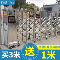 Stainless steel electric retractable door electric gate school factory construction site automatic retracting door sealing plate electric sliding door