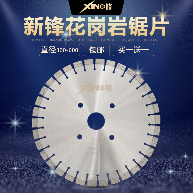 New Front Granite Saw Blade Hard Granite India Red Red Gold Sand Black 300-600 Diamond Cutting Sheet