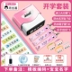 Taxmei Pink-School Satchool Set (замечание имя)
