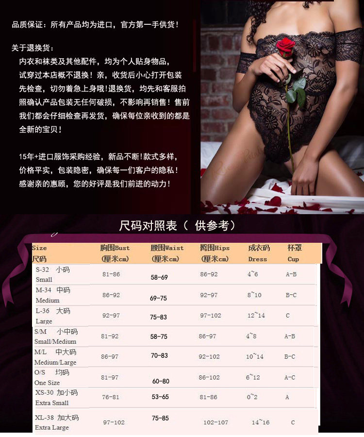 Импортные сексуальные эластичные кружевные бретели, боди, в наличии на складе, США     