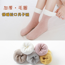 Moon socks winter postpartum thickening warm autumn and winter breathable sweat-absorbing maternal wide middle tube pregnant socks loose cotton