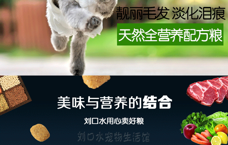 Gửi thức ăn cho chó nhỏ chó trưởng thành thức ăn cho chó 1,5Kg Teddy hơn gấu Schnauzer Husky lông vàng phổ quát - Chó Staples thức an cho chó giá rẻ