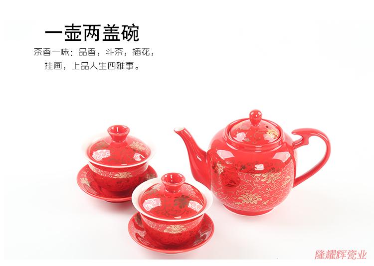 Trung Quốc Red Wedding Người mới Jing Jing Cup Tellow Tea Set Tea Cup Wedding Wedding Tellow Wedding - Trà sứ bình trà sứ