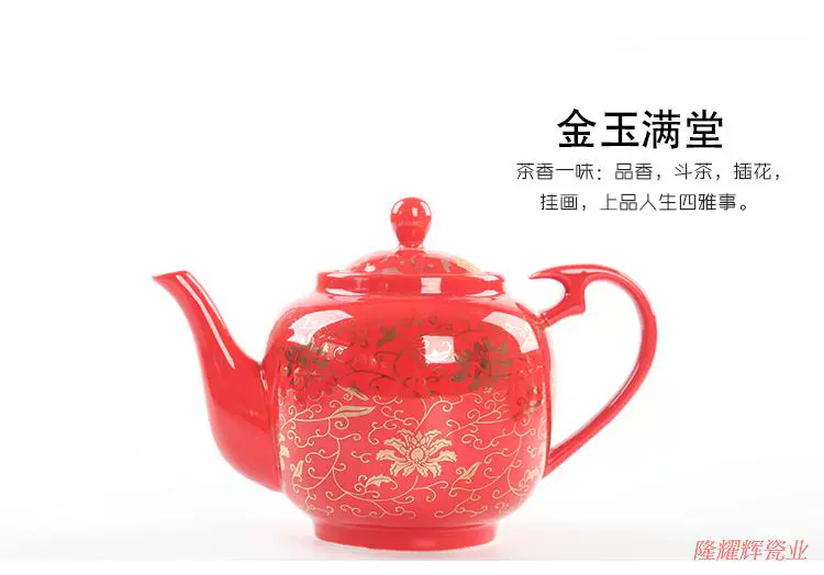 Trung Quốc Red Wedding Người mới Jing Jing Cup Tellow Tea Set Tea Cup Wedding Wedding Tellow Wedding - Trà sứ