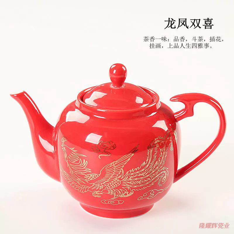 Trung Quốc Red Wedding Người mới Jing Jing Cup Tellow Tea Set Tea Cup Wedding Wedding Tellow Wedding - Trà sứ