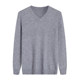 Ordos cashmere sweater men's V-neck 100 pure wool spring and autumn some chicken heart sweater solid color knitted bottoming shirt