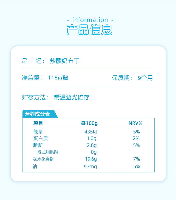 巧妈妈酸奶布丁果冻118g*4杯