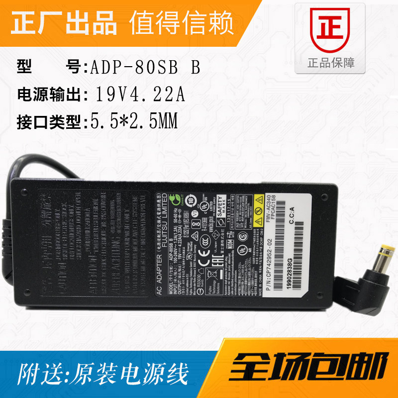 ADP-80RB A original Fujitsu Fujitsu Fujitsu 19V4 22A power supply adapter FMV-AC340