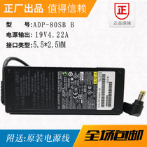 ADP-80RB A original Fujitsu Fujitsu 19V4 22A power adapter FMV-AC340