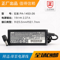 PA-1450-26 brand new original Acer macro-based 19V2 37A power adapter