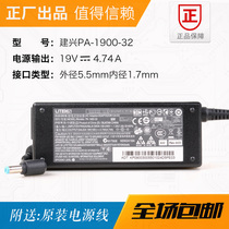 PA-1900-32 brand new original LITEON light treasure Acer19V4 74A power adapter