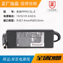 Brand new original HP HP 19 5V4 62A power adapter 67777-001 693712-001