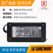 397604-001 397604-001 393948-002 Original BRAND NEW 19V9 5A POWER ADAPTER HSTNN-HA03