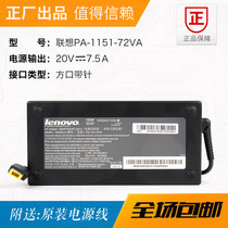 54Y8926 original brand new Lenovo Lenovo 20V7 5A power adapter FSP150-RABN1